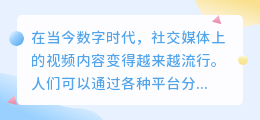 311视频去水印