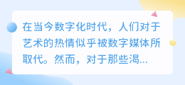 板绘零基础从哪学起