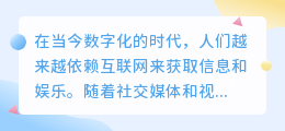 颜体书法视频去水印