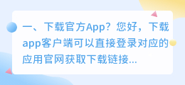 十点配音app下载官方 gopro官方下载app？