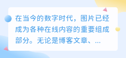 免费图片变素描