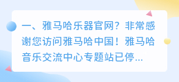 配音神器官网 bealich热水器官网？