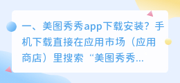 配音秀app下载安装 配音秀app使用攻略?