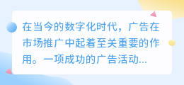 自动生成广告语的软件