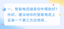 智能配音软件哪款好 智能电视聚合软件哪款好?