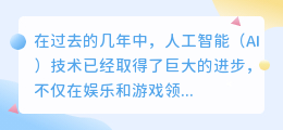 ai绘画破解