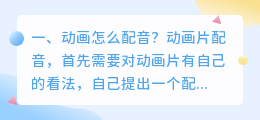 英语配音动画 动画狮子王看英语还是国语配音?