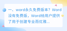 录音转文字永久免费版 光盘里的录音转文字,怎么转?