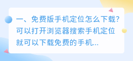 语音合成器手机免费版下载