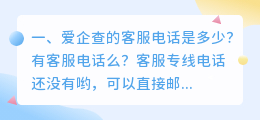 爱配音客服电话 邮局电话客服电话?