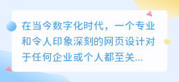 懒人网站网页模板