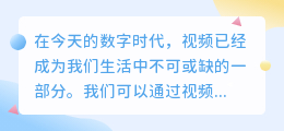 视频去水印-台标软件