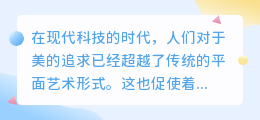 星空视频壁纸官网