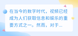 棉袜视频去水印