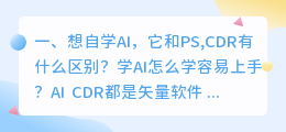 ai怎么学容易上手 学plc哪个品牌容易上手?