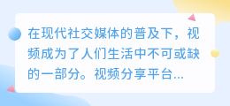 英雄赞歌视频去水印