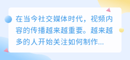 引用帅哥视频去水印