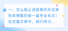聊天语音女声 QQ语音聊天?