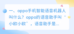 手机智能语音机器人 智能语音机器人电销是否违法?
