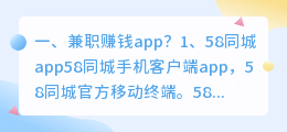 兼职配音app 配音兼职是真的吗？