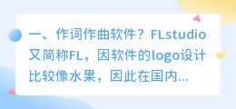 ai作词作曲软件 有哪些好用的 ai 音乐作曲软件?