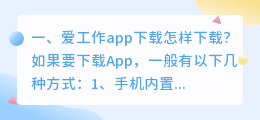 爱配音app下载 爱赞助app怎么下载?