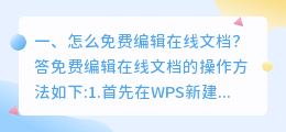 免费图片在线编辑 免费图片在线编辑