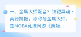 智能配音大师 著名配音大师?
