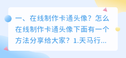在线声音制作 logo怎么在线制作?