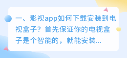 配音盒子app下载安装 配音盒子怎么用?