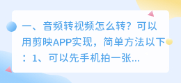 视频转音频 英文视频怎么转中文音频?