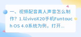 声音制作软件 人声 什么软件可以模仿别人声音?