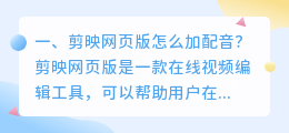 配音网页版 网页版三国杀没有人物配音?