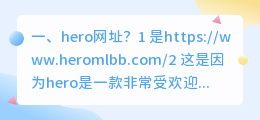 人工智能网址 怎么把网址设置为默认网址?