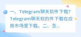聊天机器人软件下载 怎样下载,国外聊天软件?