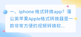 声音转换app 康佳电视声音转换音箱怎么转换?