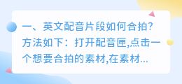 英文电影配音片段下载 求适合配音的经典电影英文(或动画)片段?