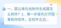 生成器在线制作免费 符号生成器在线制作伤感网名?