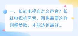 自定义声音软件 键盘声音怎么自定义?