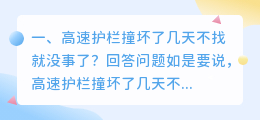 视频诈骗不理会几天就没事了