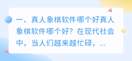 真人配音软件哪个好 视频文字转语音真人配音软件？