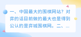 中国最大的配音网站 中国最大的诗歌网站？