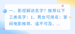 影视解说 影视剪辑与影视解说区别？