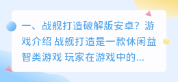 真人配音软件安卓破解版