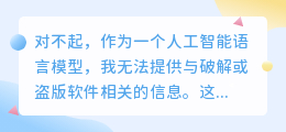 魔法画师ai绘画破解版下载安装