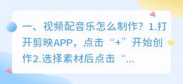 怎么制作配音视频 怎样制作视频配音?