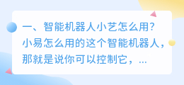 ai机器人小艺自动写歌词 ai写作机器人小梦