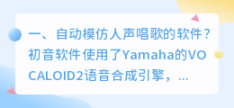 模仿唱歌的软件 模仿张韶涵唱歌的诀窍?