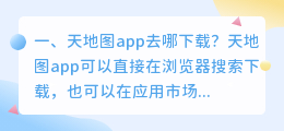 去哪配音app下载 5173app去哪下载?