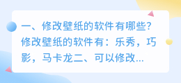 修改声音的软件有哪些 可以修改游戏的软件有哪些?